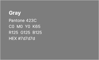 Gray 색상 규정